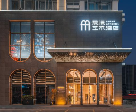 Amain Hotel Dongguan