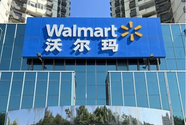 Walmart Shenzhen headquarters